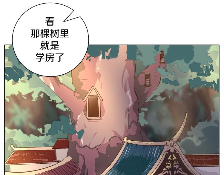 第33话 我相信善良的龙少女(1/2)-第34话