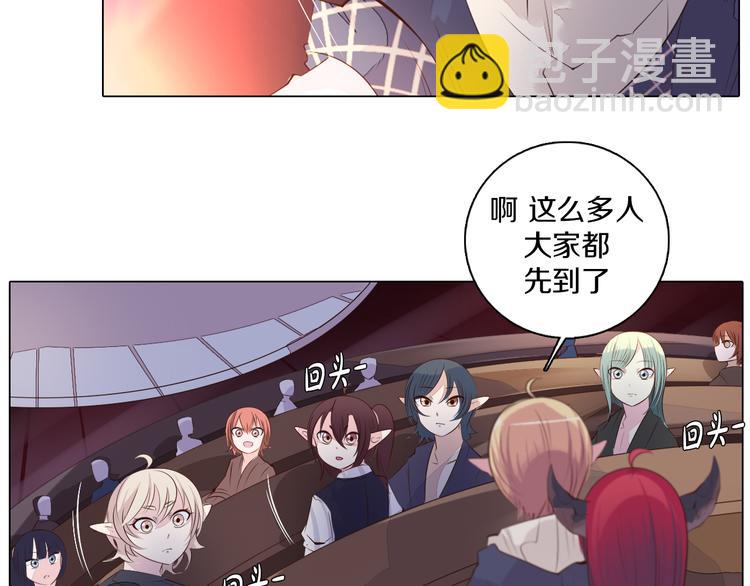 第33话 我相信善良的龙少女(1/2)-第34话