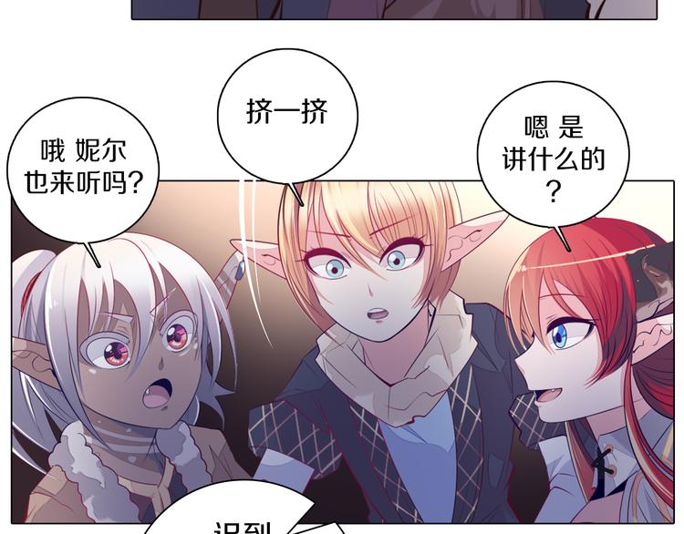 第33话 我相信善良的龙少女(1/2)-第34话