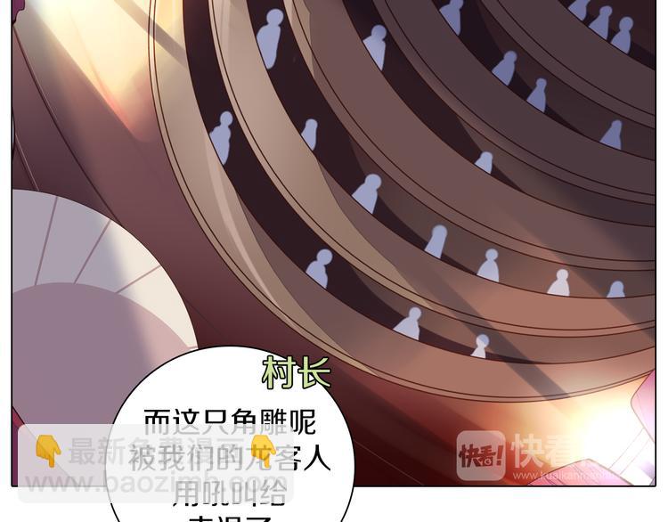 第33话 我相信善良的龙少女(1/2)-第34话