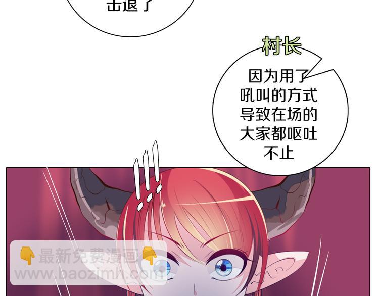 第33话 我相信善良的龙少女(1/2)-第34话