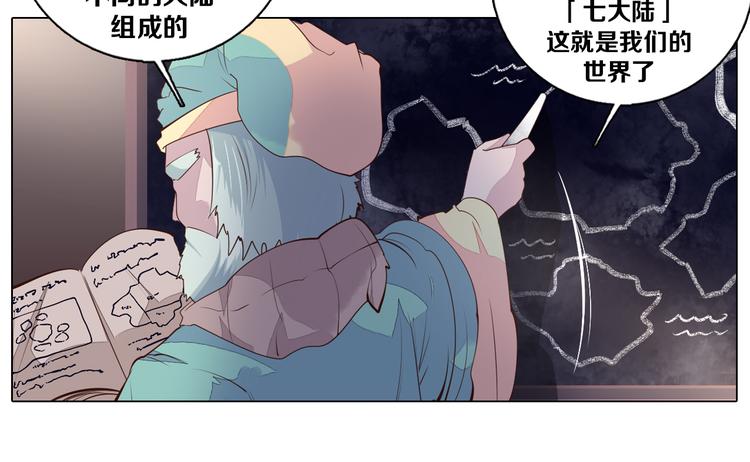 第33话 我相信善良的龙少女(1/2)-第34话