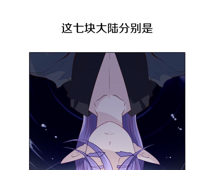 第33话 我相信善良的龙少女(1/2)-第34话