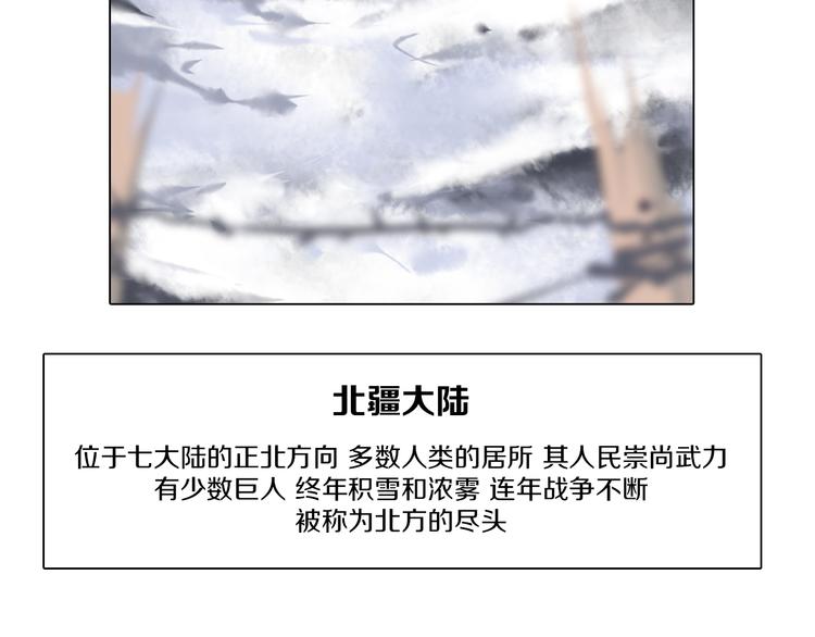 第33话 我相信善良的龙少女(1/2)-第34话