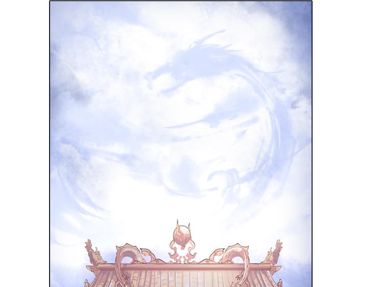 第33话 我相信善良的龙少女(1/2)-第34话