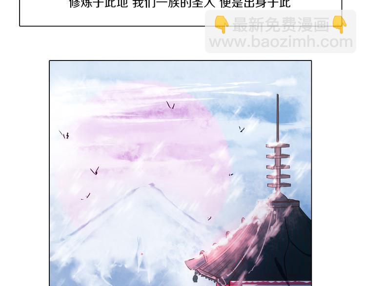 第33话 我相信善良的龙少女(1/2)-第34话