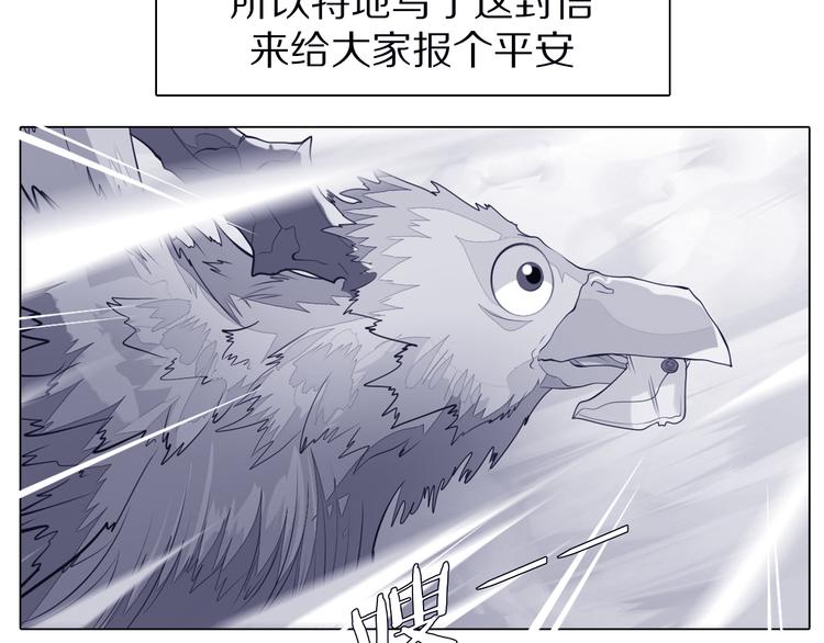 第33话 我相信善良的龙少女(1/2)-第34话