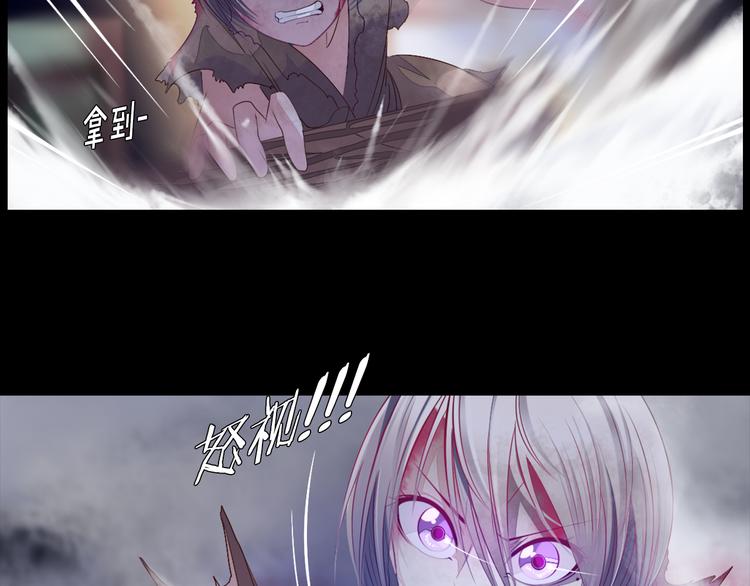 第35话 对不起!我来晚了(1/2)-第36话