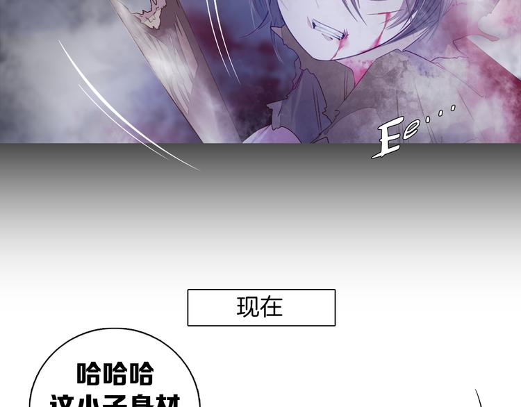 第35话 对不起!我来晚了(1/2)-第36话