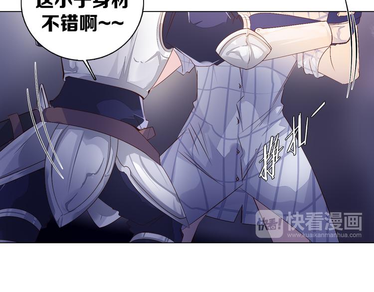 第35话 对不起!我来晚了(1/2)-第36话