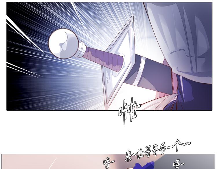 第35话 对不起!我来晚了(1/2)-第36话