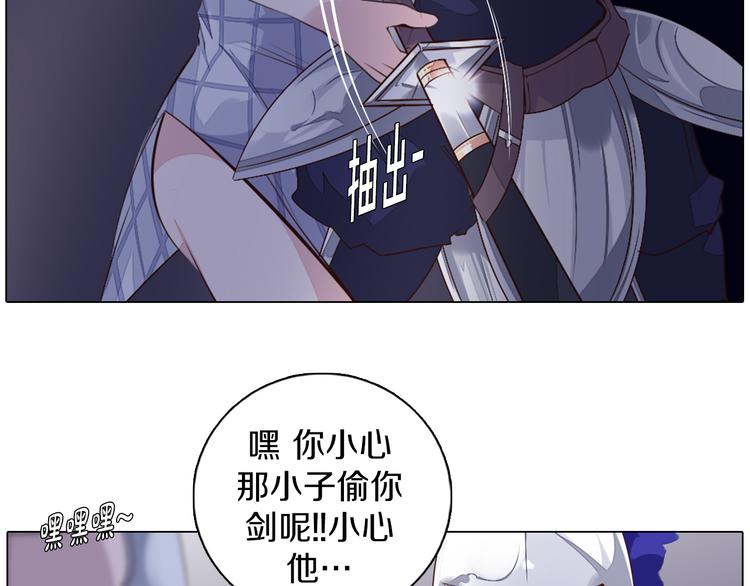 第35话 对不起!我来晚了(1/2)-第36话