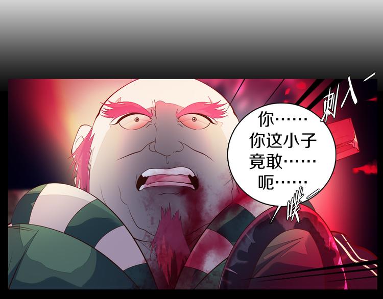 第35话 对不起!我来晚了(1/2)-第36话