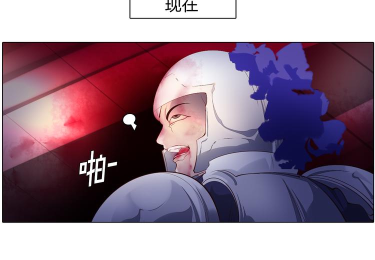 第35话 对不起!我来晚了(1/2)-第36话