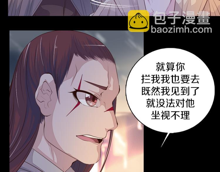 第35话 对不起!我来晚了(1/2)-第36话