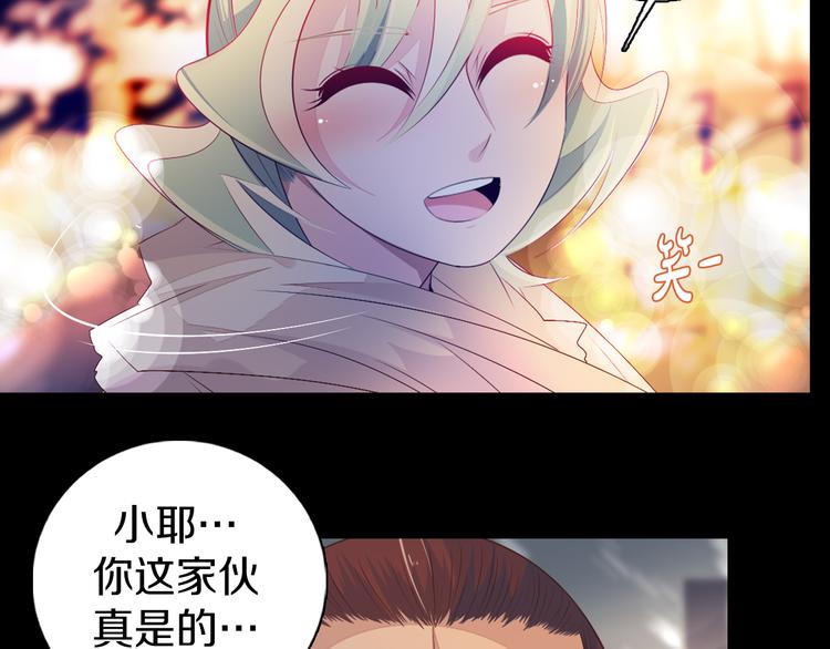 第35话 对不起!我来晚了(1/2)-第36话