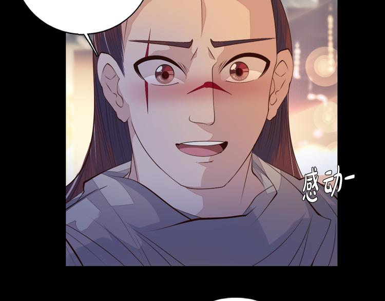 第35话 对不起!我来晚了(1/2)-第36话