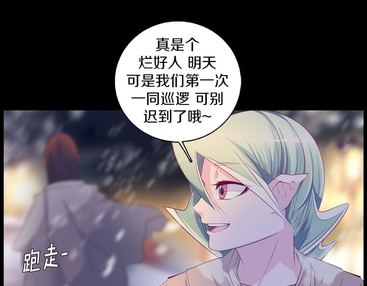 第35话 对不起!我来晚了(1/2)-第36话