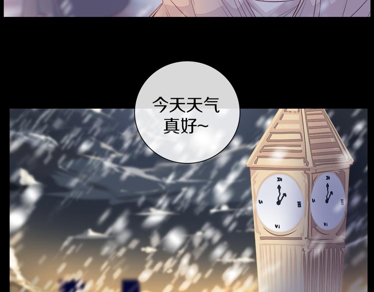 第35话 对不起!我来晚了(1/2)-第36话