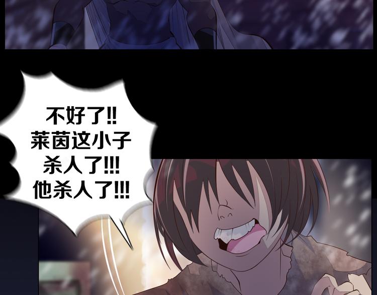 第35话 对不起!我来晚了(1/2)-第36话