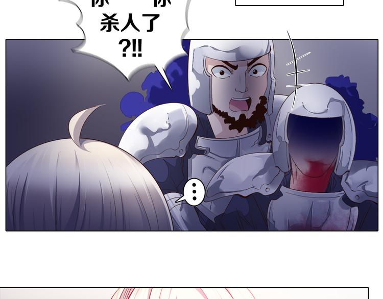 第35话 对不起!我来晚了(1/2)-第36话