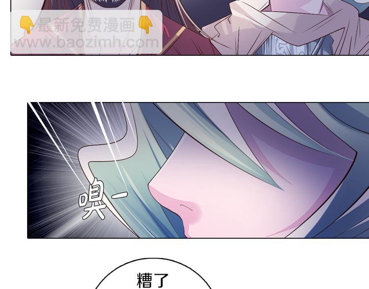 第35话 对不起!我来晚了(1/2)-第36话