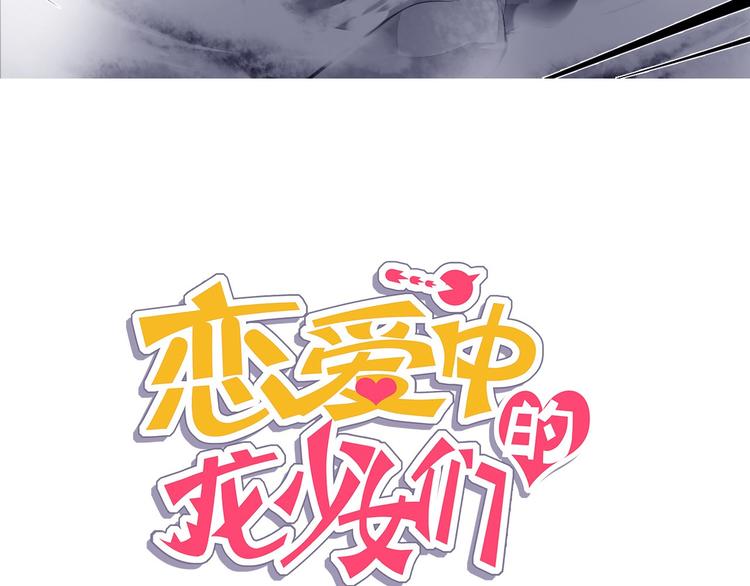 第35话 对不起!我来晚了(1/2)-第36话