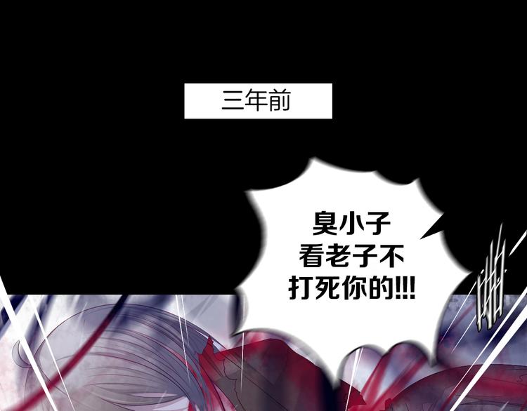 第35话 对不起!我来晚了(1/2)-第36话