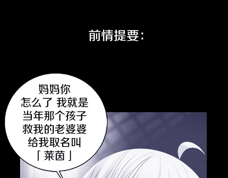 第37话 捕鱼(1/2)-第38话