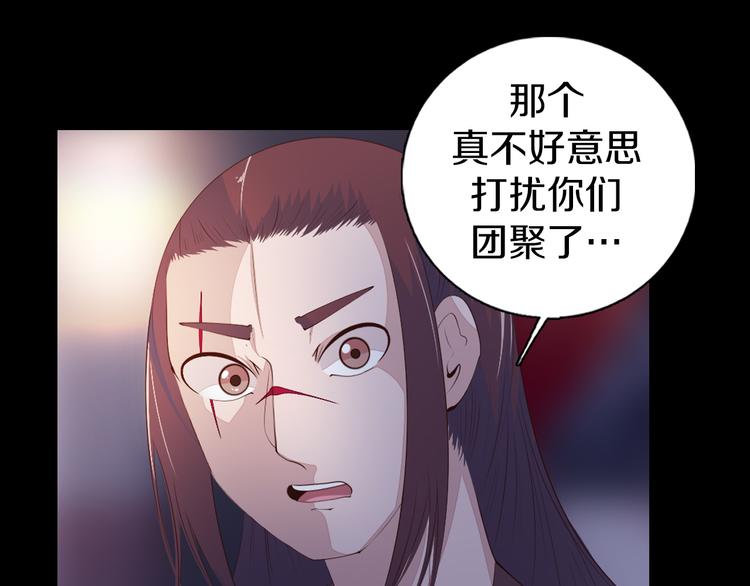 第37话 捕鱼(1/2)-第38话