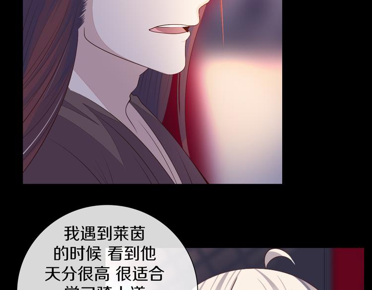 第37话 捕鱼(1/2)-第38话