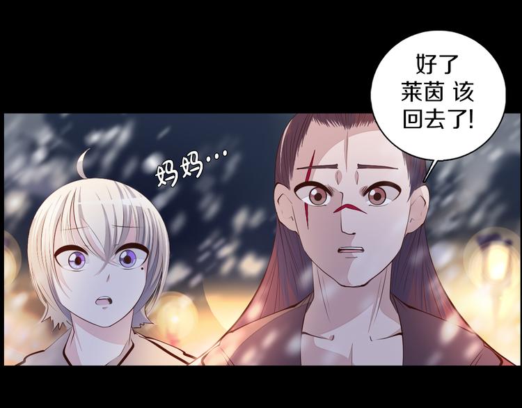 第37话 捕鱼(1/2)-第38话