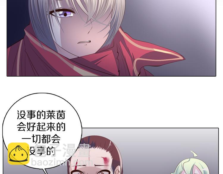 第37话 捕鱼(1/2)-第38话