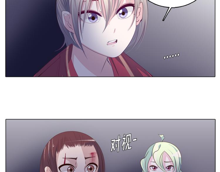 第37话 捕鱼(1/2)-第38话