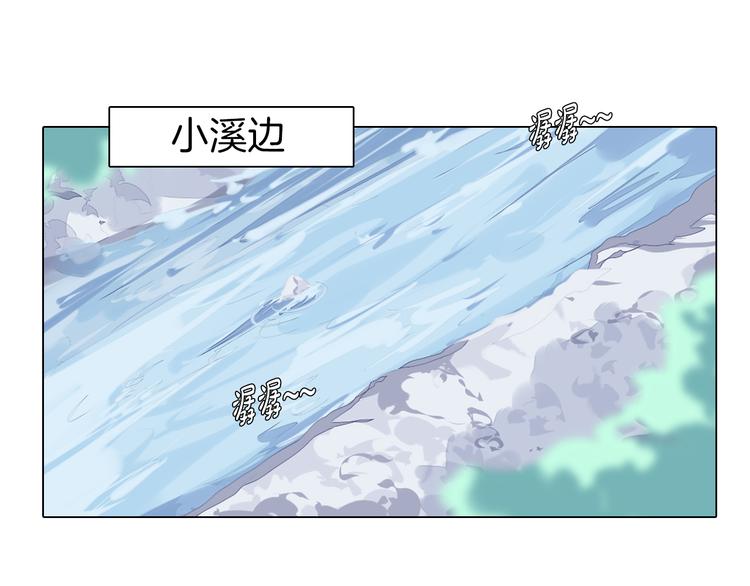 第37话 捕鱼(1/2)-第38话