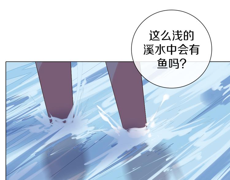 第37话 捕鱼(1/2)-第38话