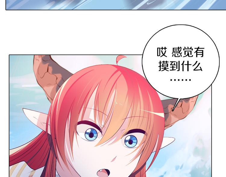 第37话 捕鱼(1/2)-第38话