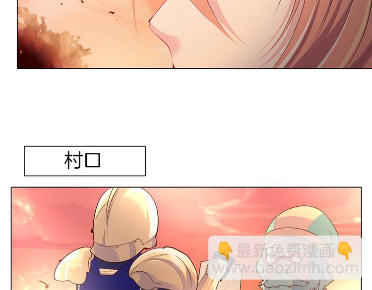 第37话 捕鱼(1/2)-第38话