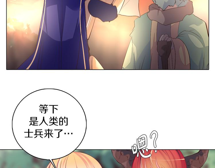 第37话 捕鱼(1/2)-第38话