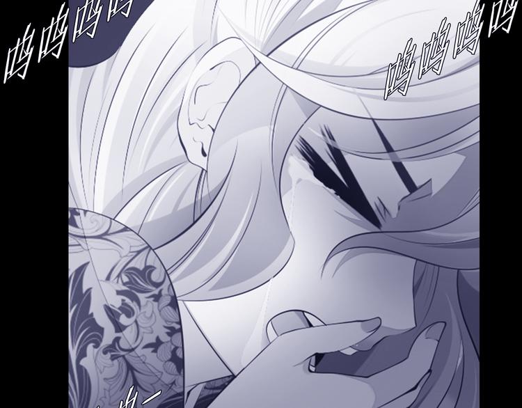 第37话 捕鱼(1/2)-第38话