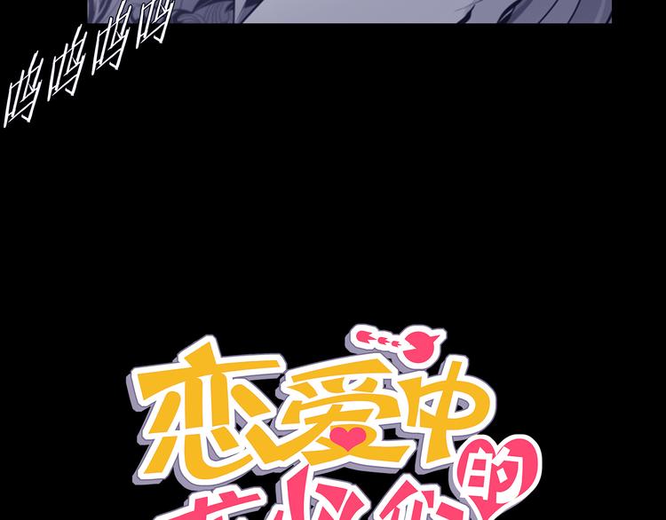 第37话 捕鱼(1/2)-第38话