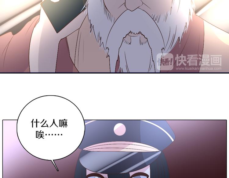 第39话 猎龙协会(1/2)-第40话