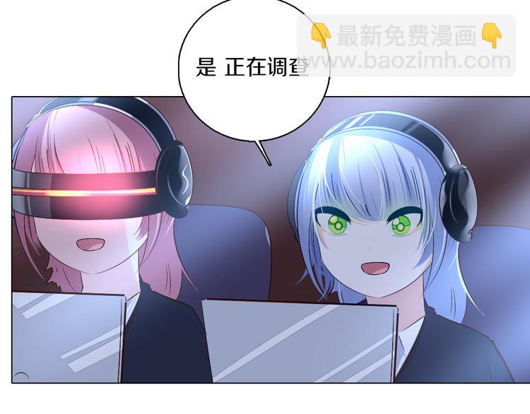 第39话 猎龙协会(1/2)-第40话