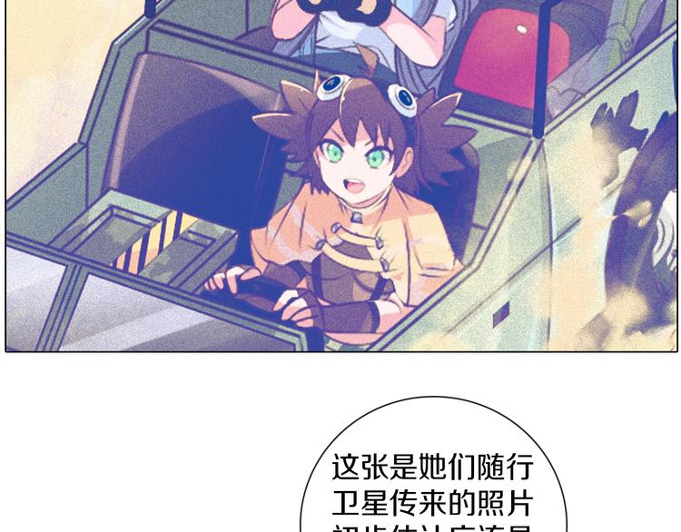 第39话 猎龙协会(1/2)-第40话