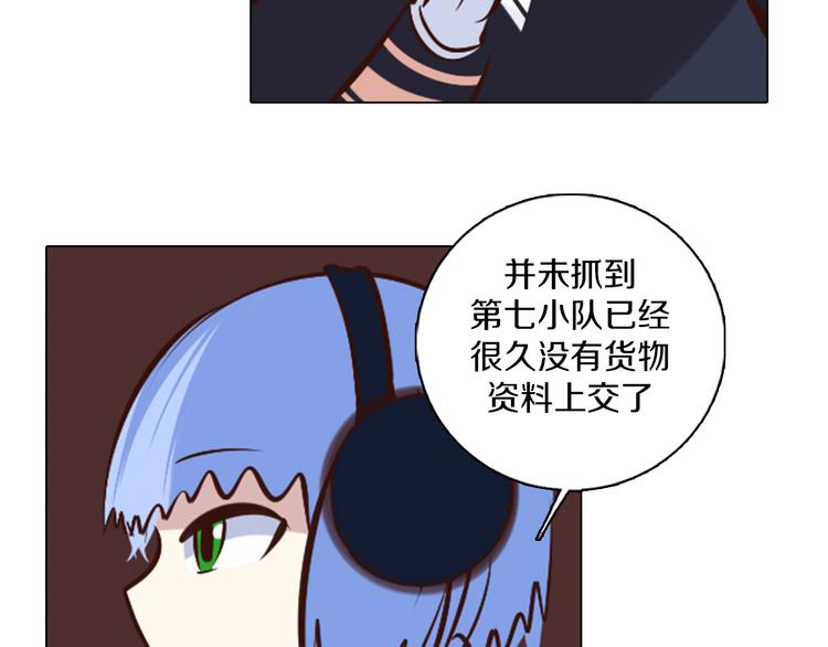 第39话 猎龙协会(1/2)-第40话