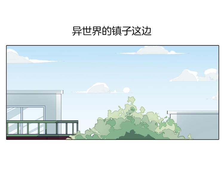 第39话 猎龙协会(1/2)-第40话