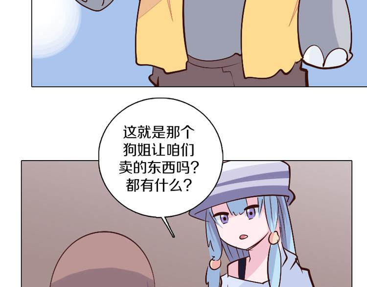 第39话 猎龙协会(1/2)-第40话