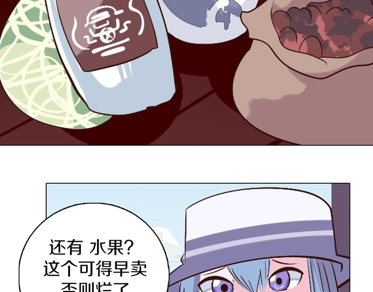 第39话 猎龙协会(1/2)-第40话