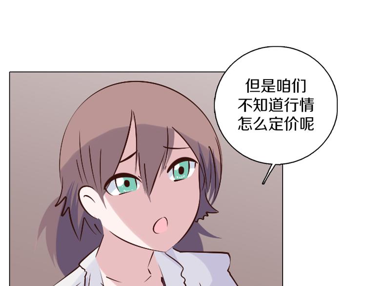 第39话 猎龙协会(1/2)-第40话