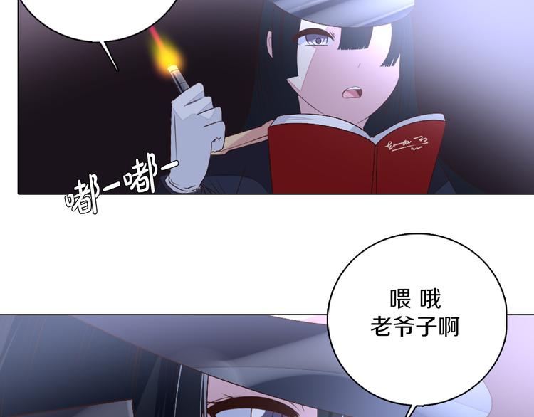 第39话 猎龙协会(1/2)-第40话